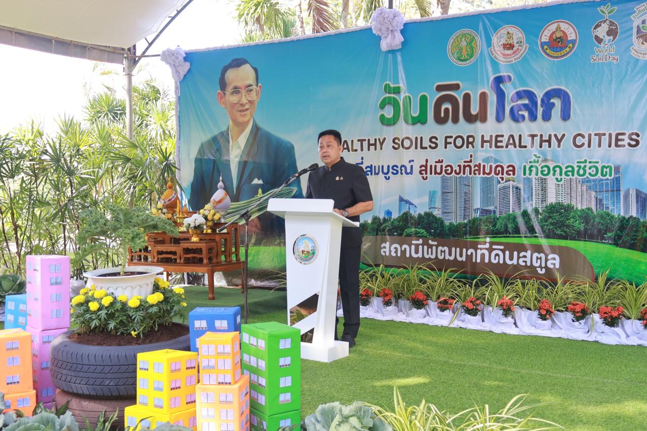 ภาพประกอบที่ 18