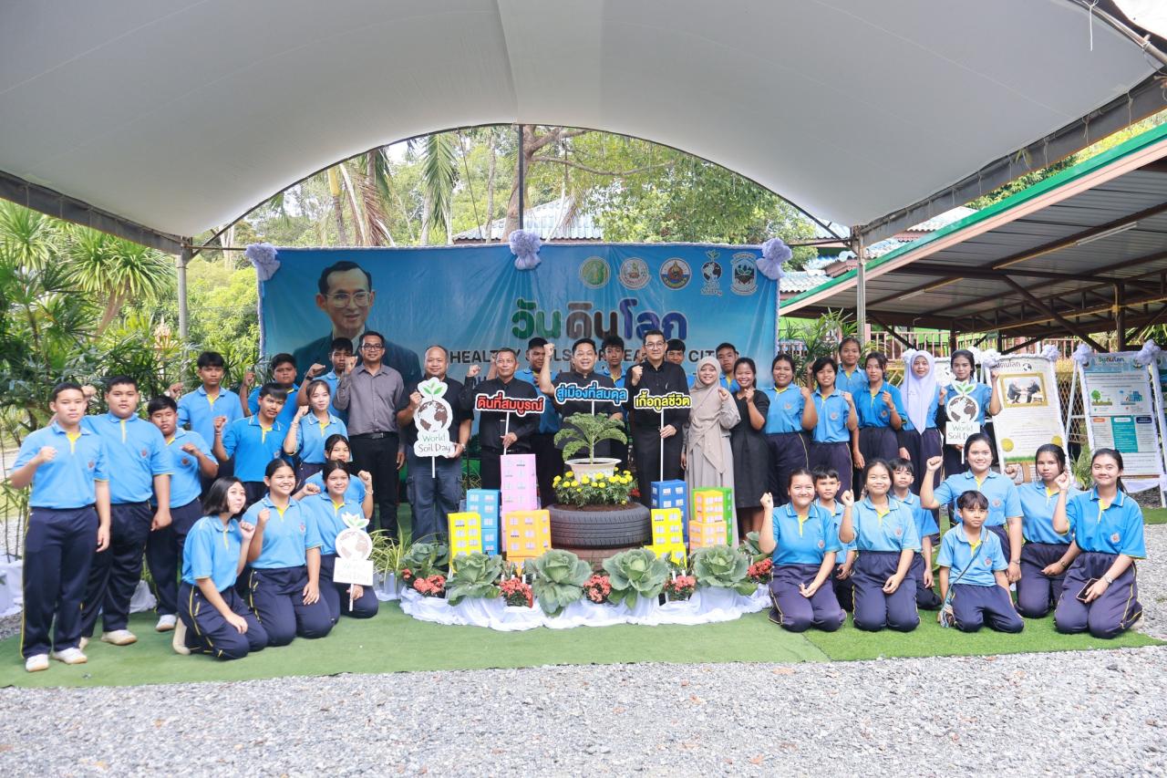 ภาพประกอบที่ 19