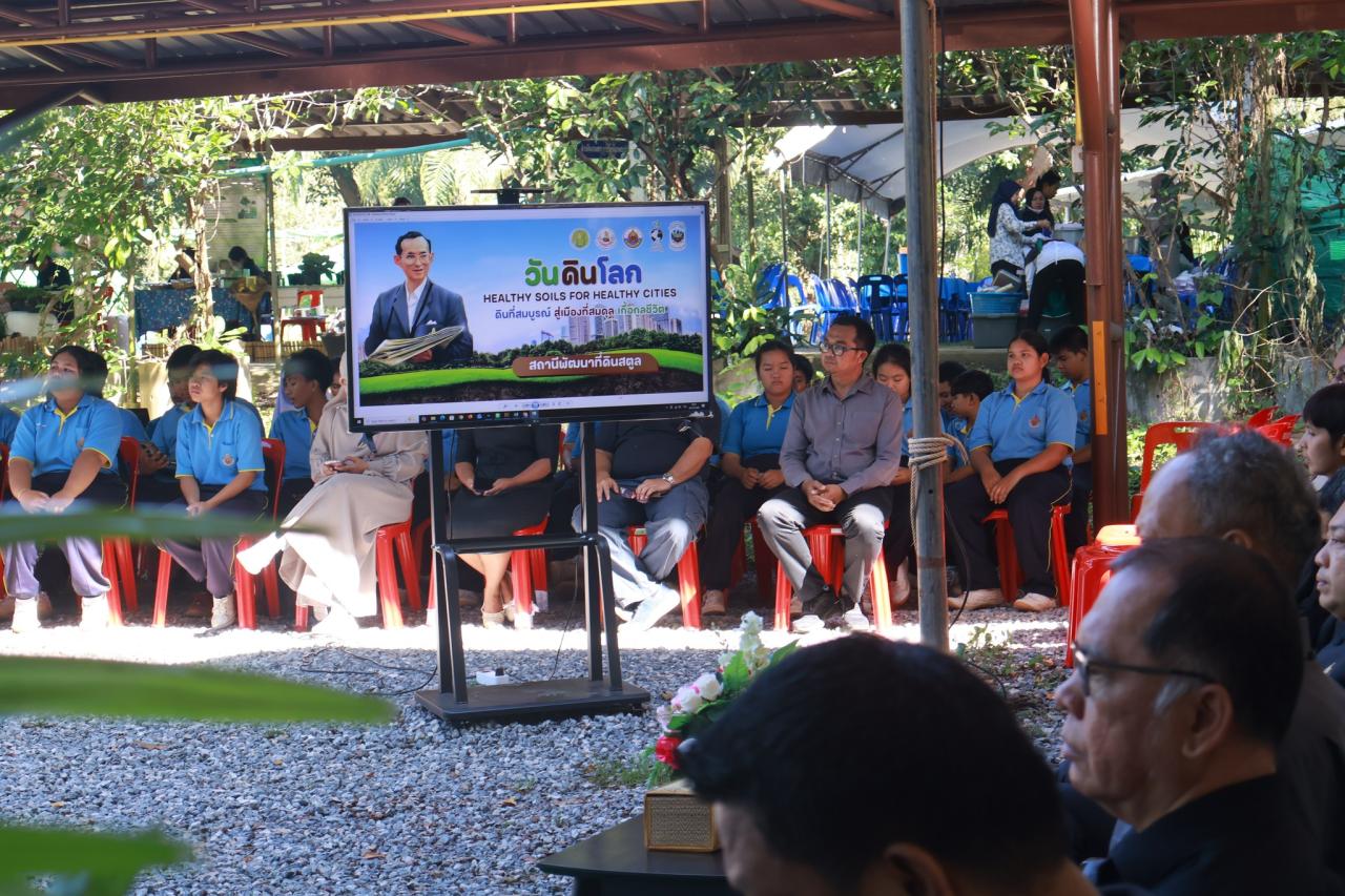 ภาพประกอบที่ 20