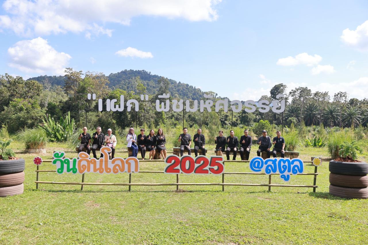 ภาพประกอบที่ 22