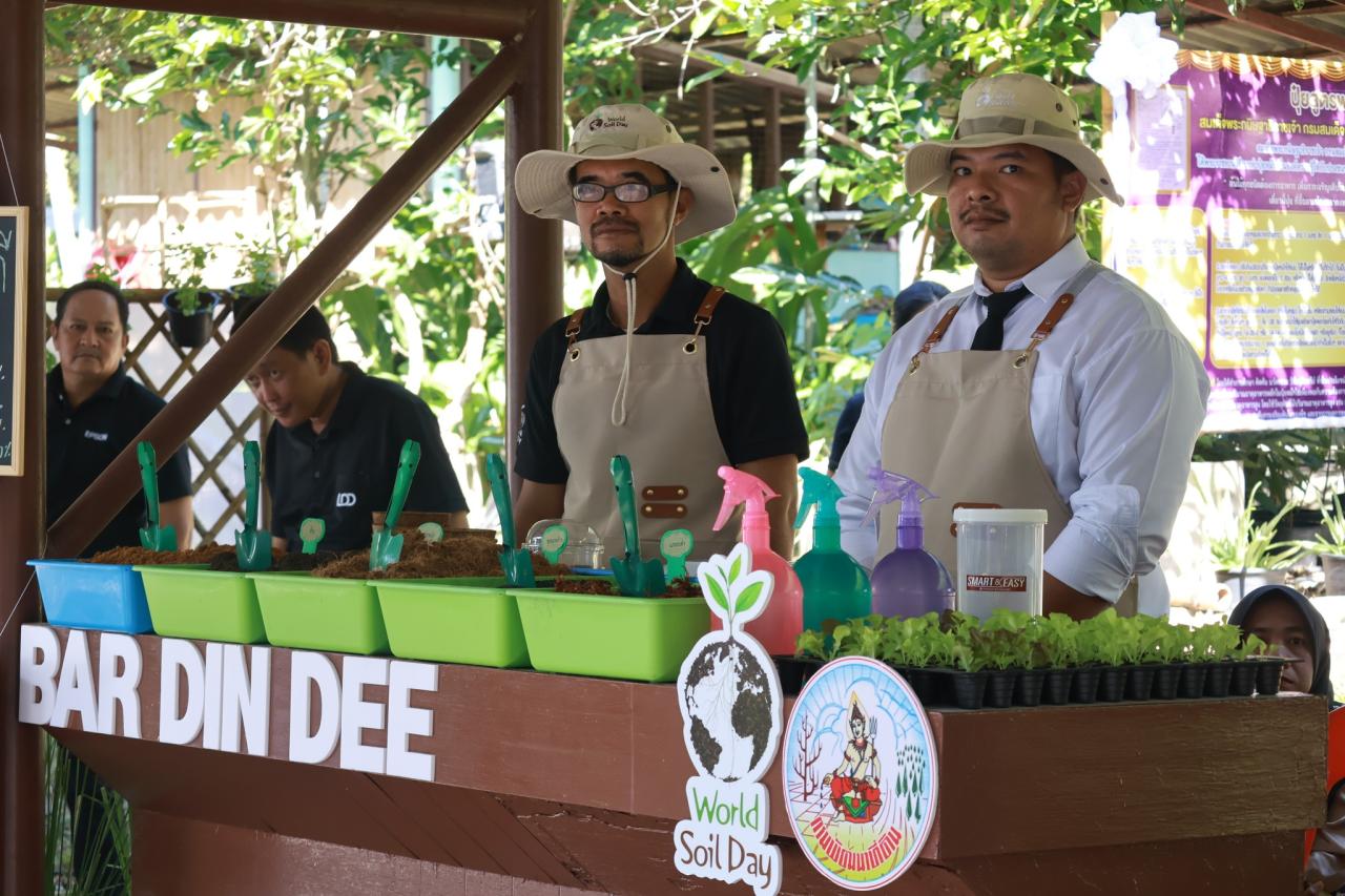 ภาพประกอบที่ 25