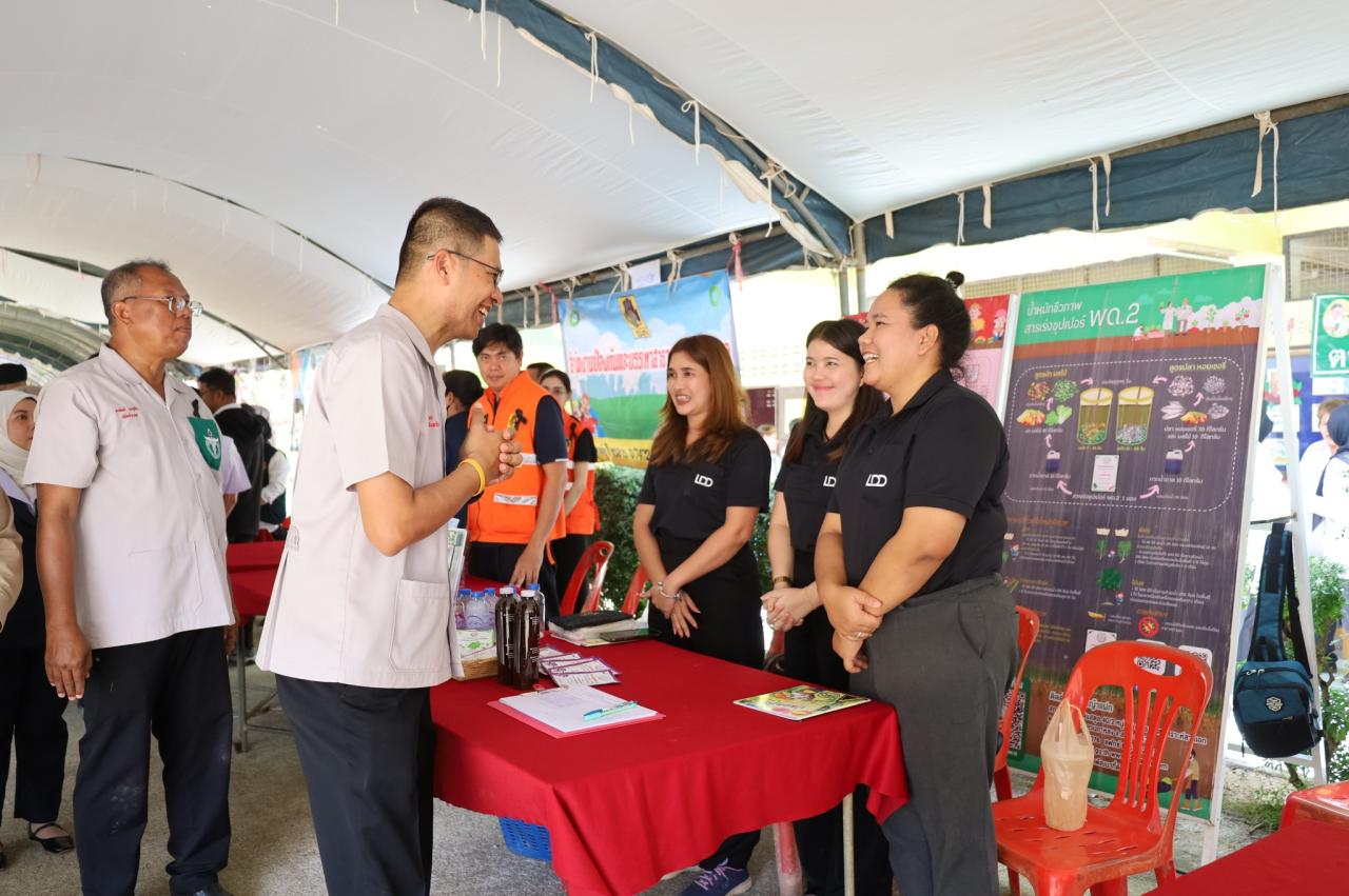 ภาพประกอบที่ 2