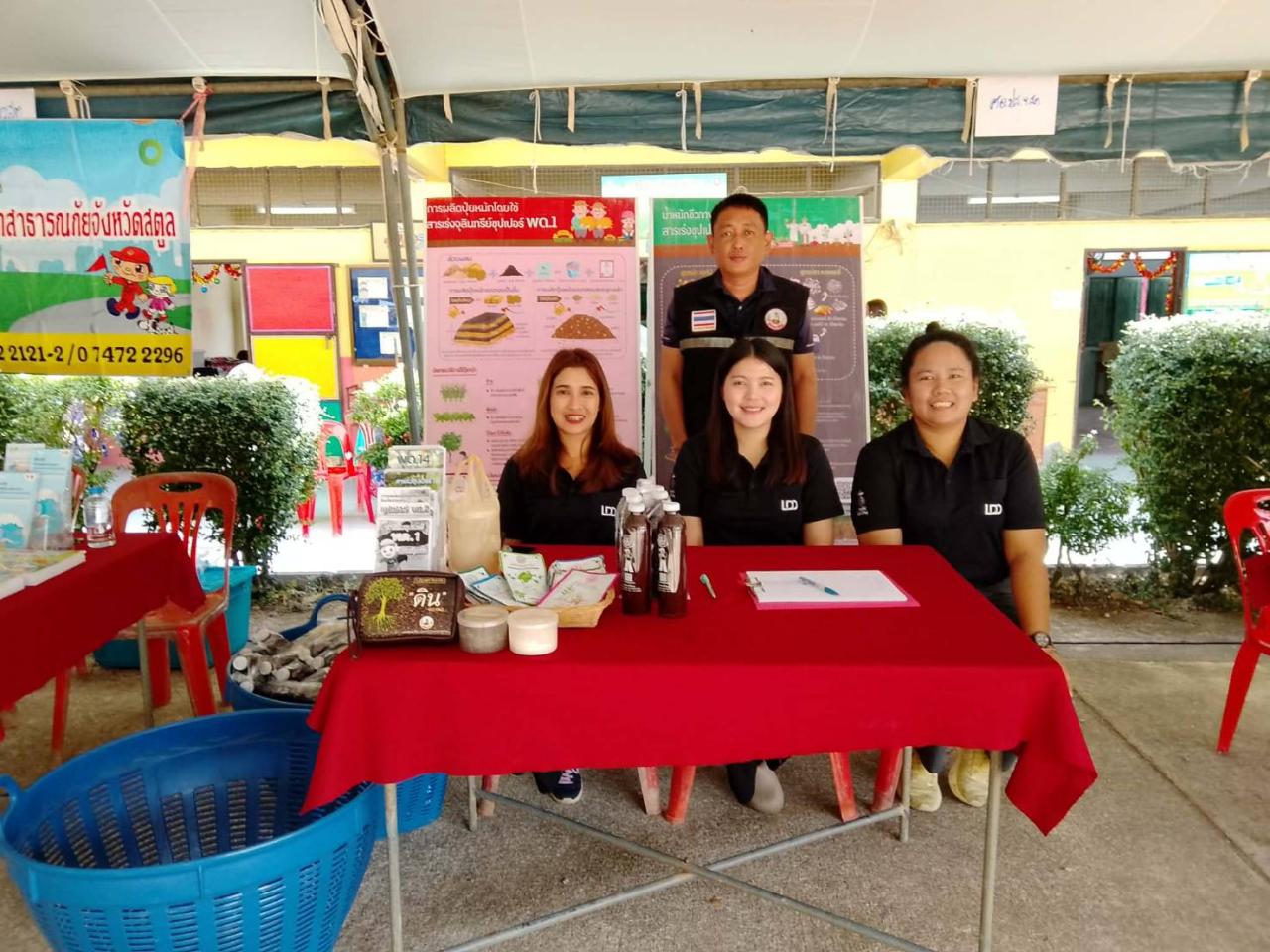 ภาพประกอบที่ 3