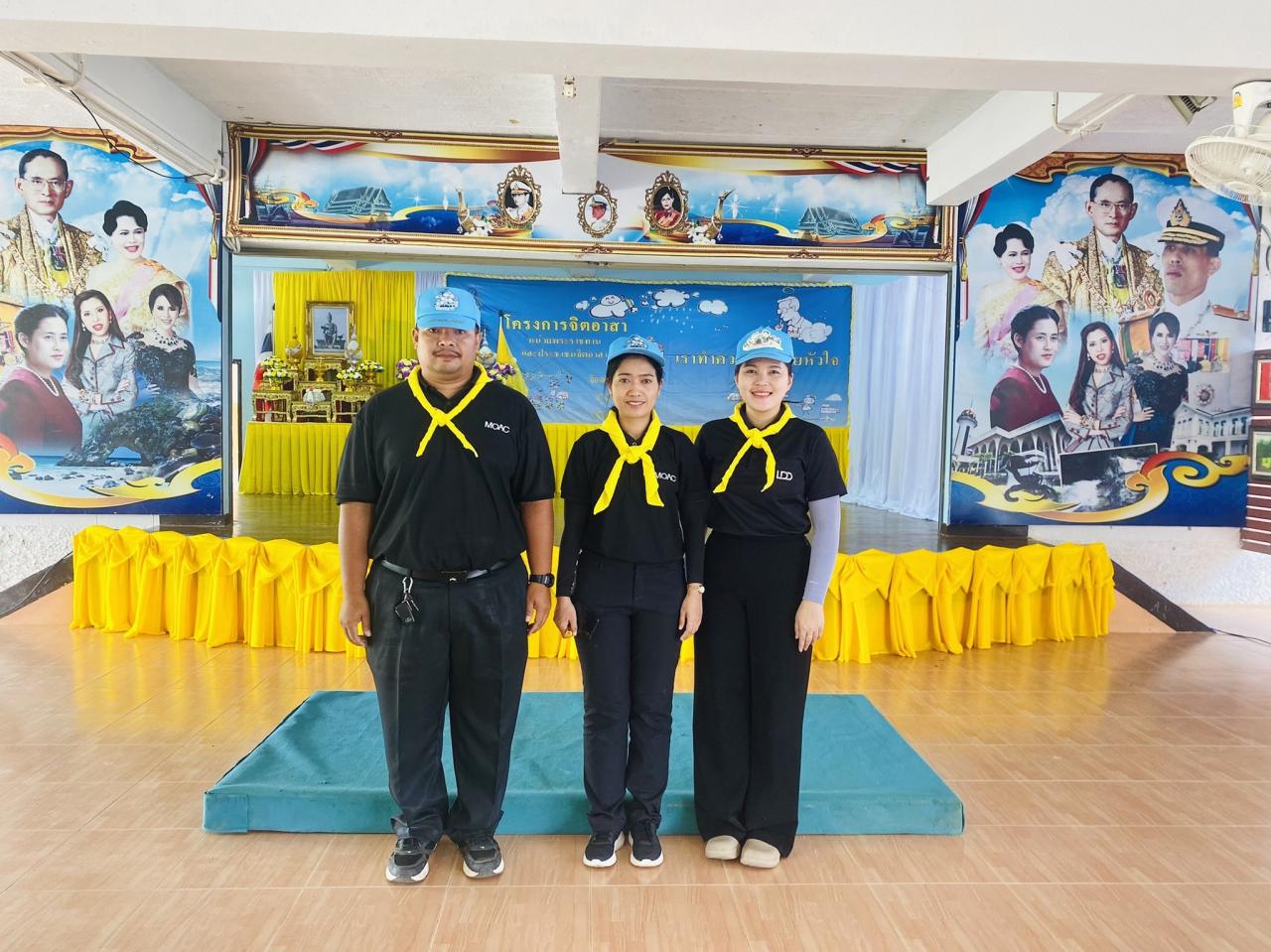 ภาพประกอบที่ 2