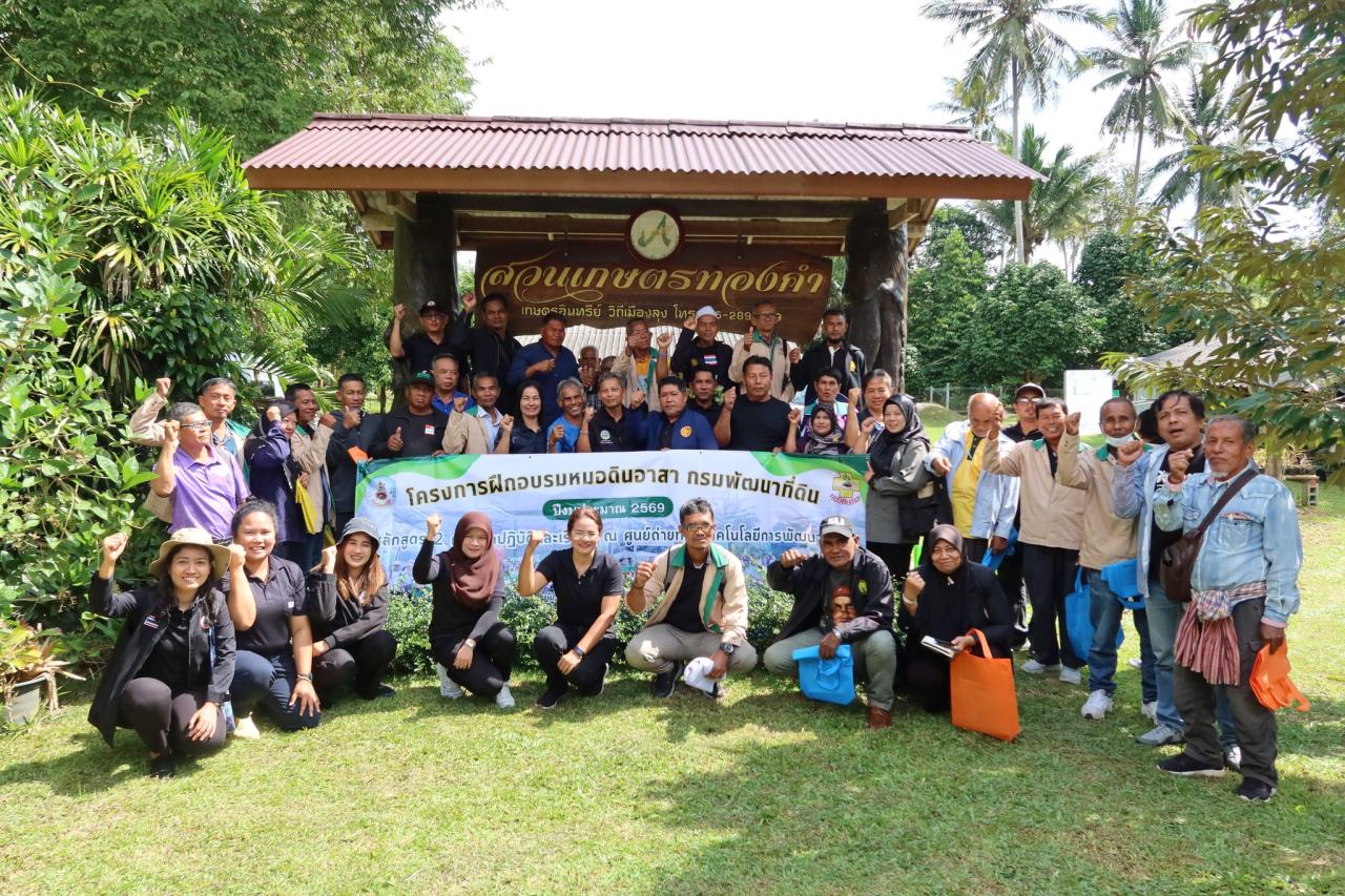 ภาพประกอบที่ 33