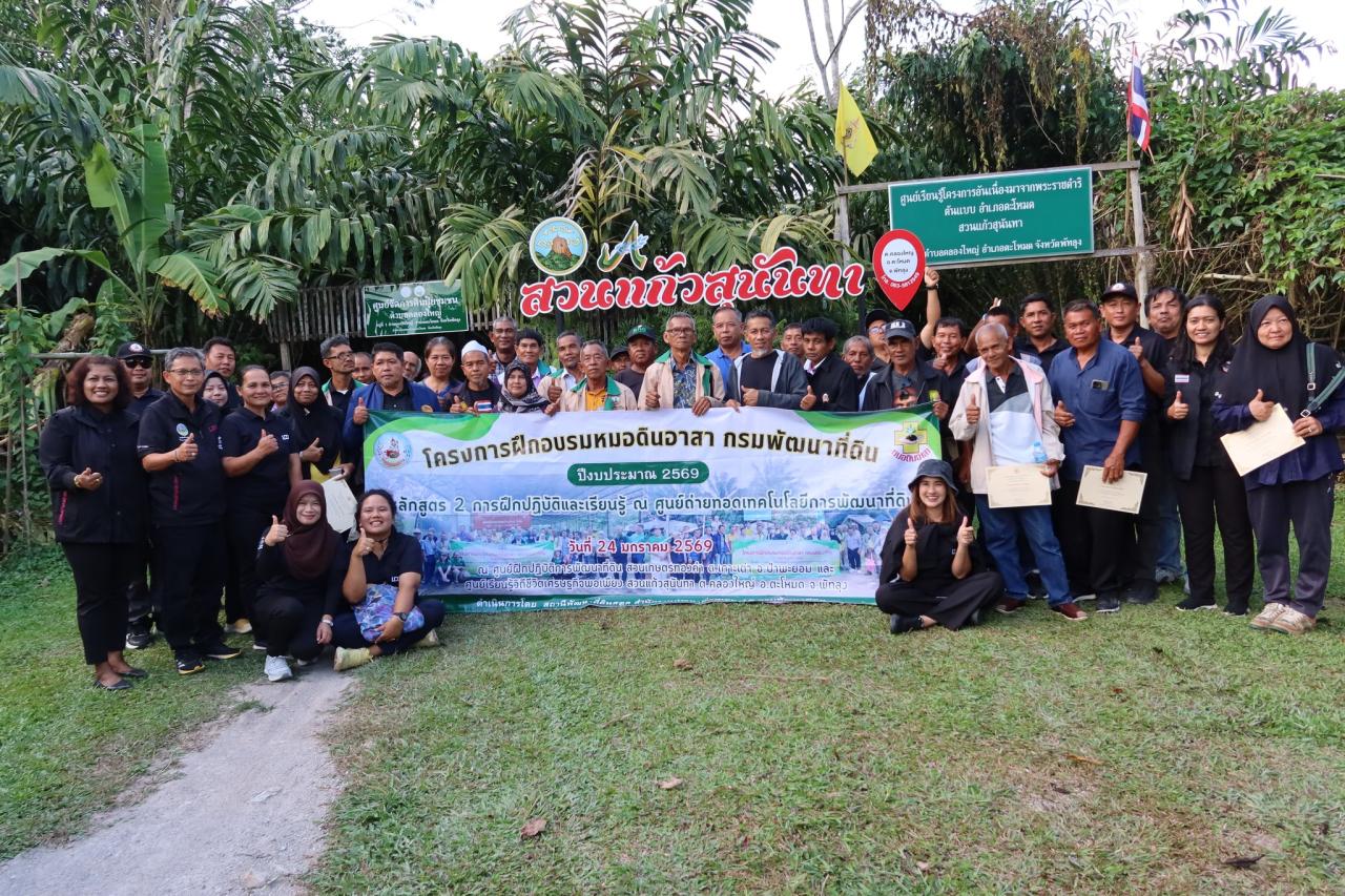 ภาพประกอบที่ 20