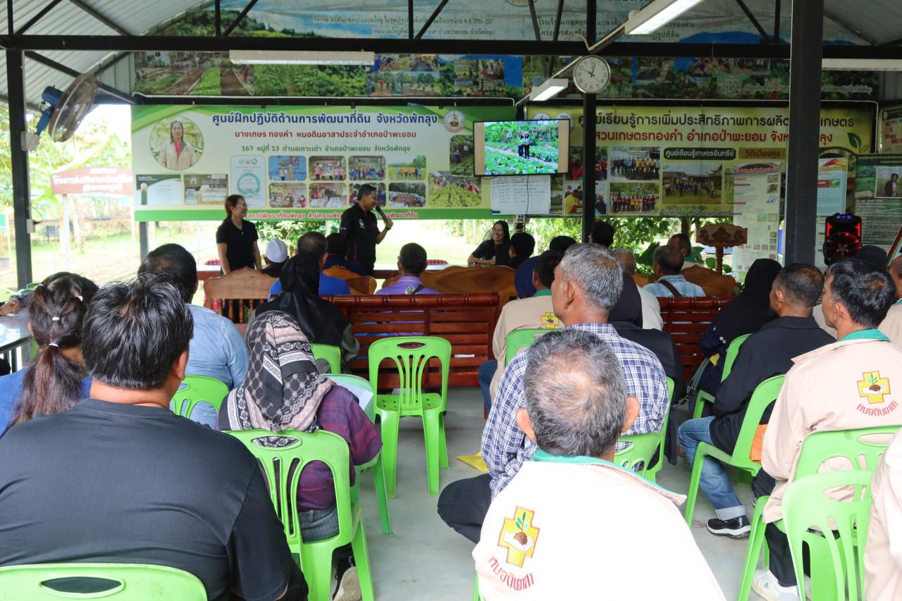 ภาพประกอบที่ 22