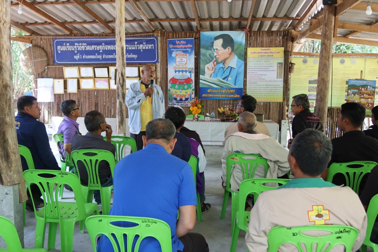 ภาพประกอบที่ 4