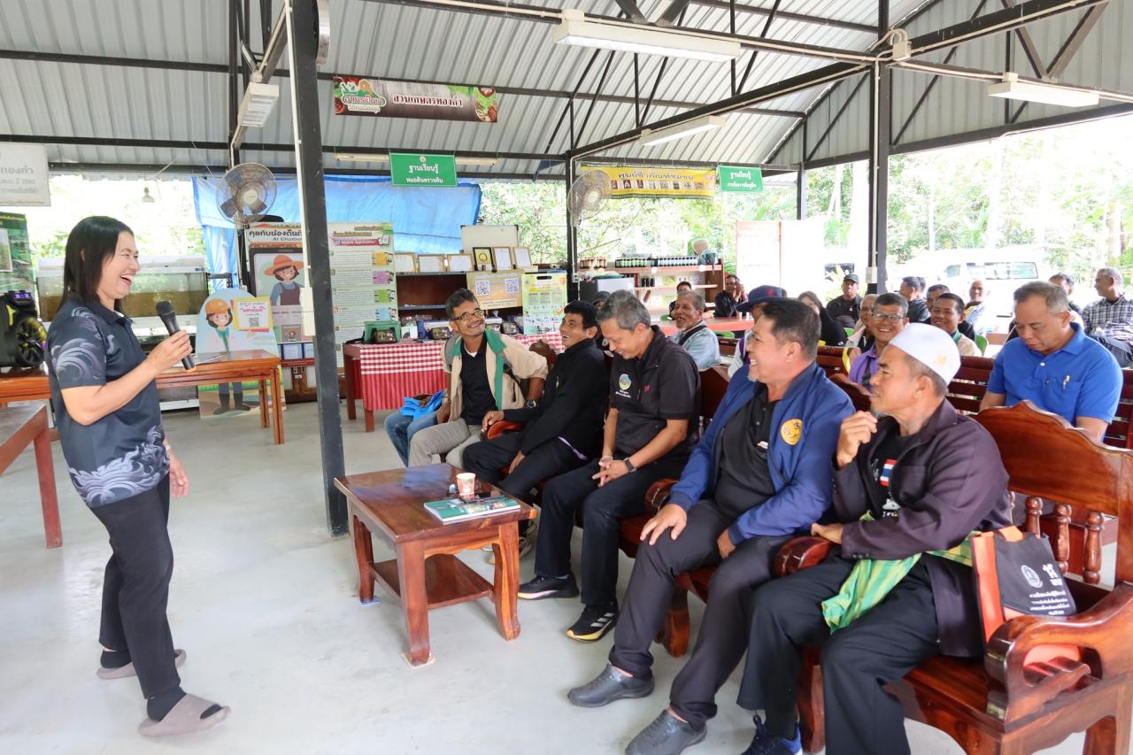 ภาพประกอบที่ 5