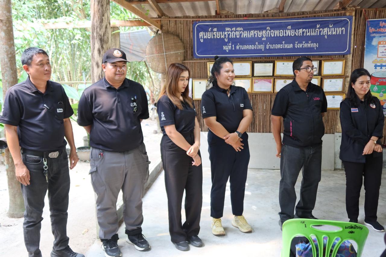 ภาพประกอบที่ 9