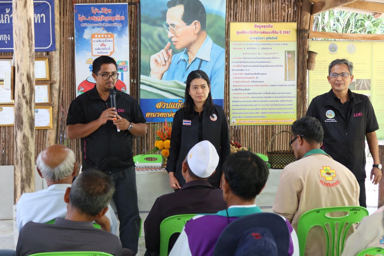 ภาพประกอบที่ 10