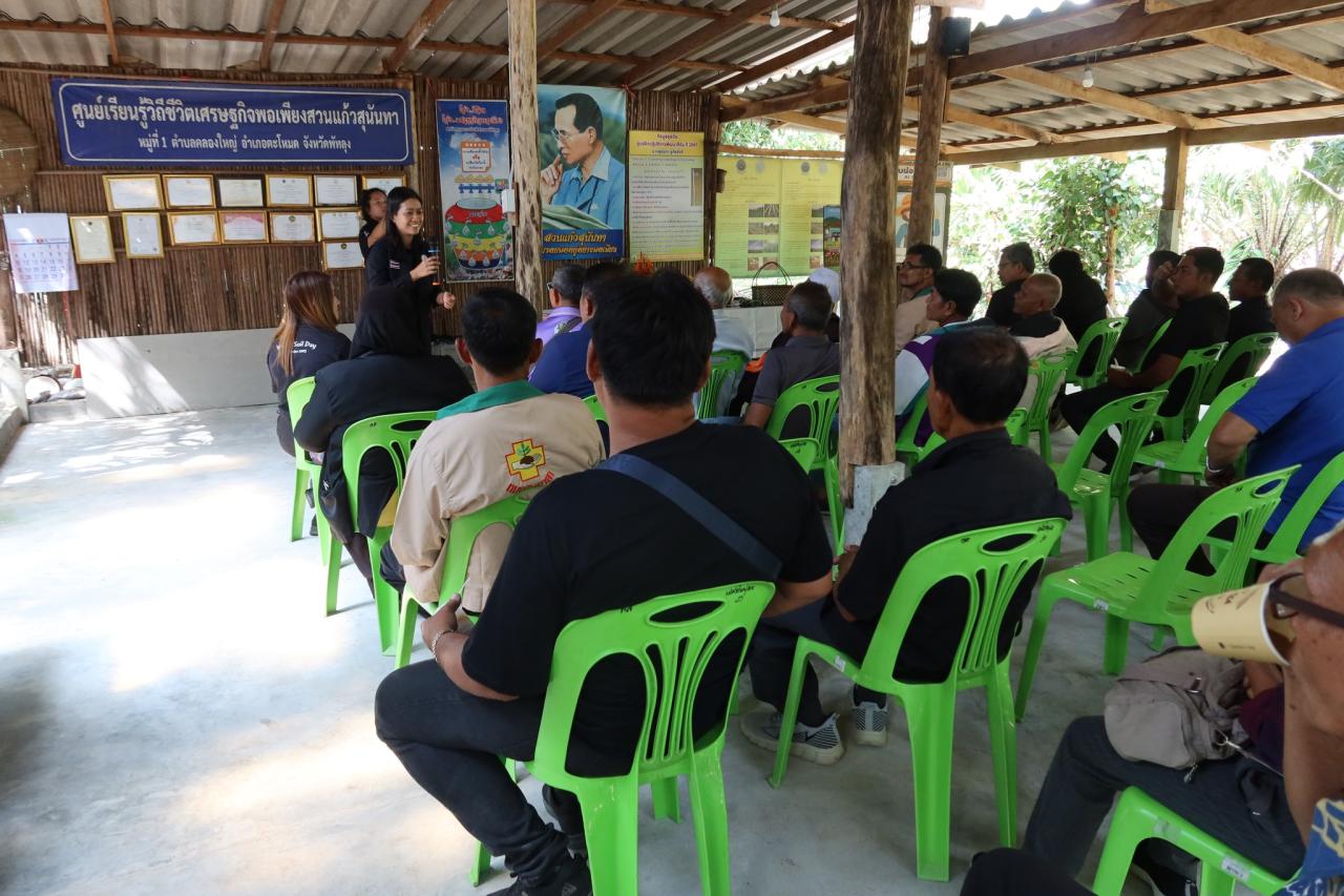 ภาพประกอบที่ 14