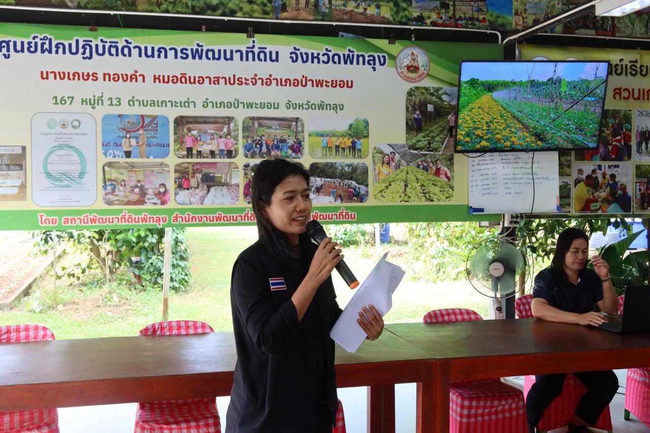 ภาพประกอบที่ 17