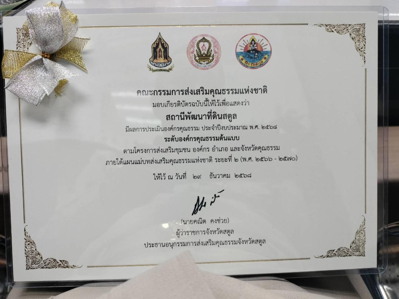 ภาพประกอบที่ 0