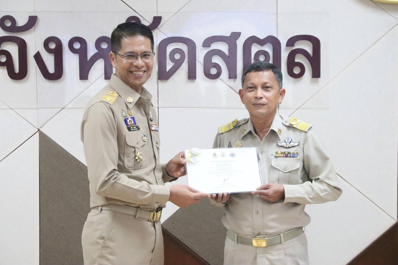 ภาพประกอบที่ 3