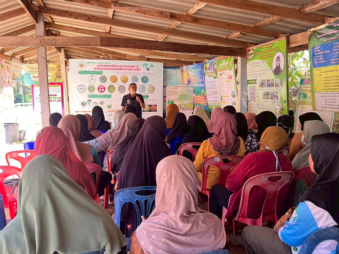 ภาพประกอบที่ 4