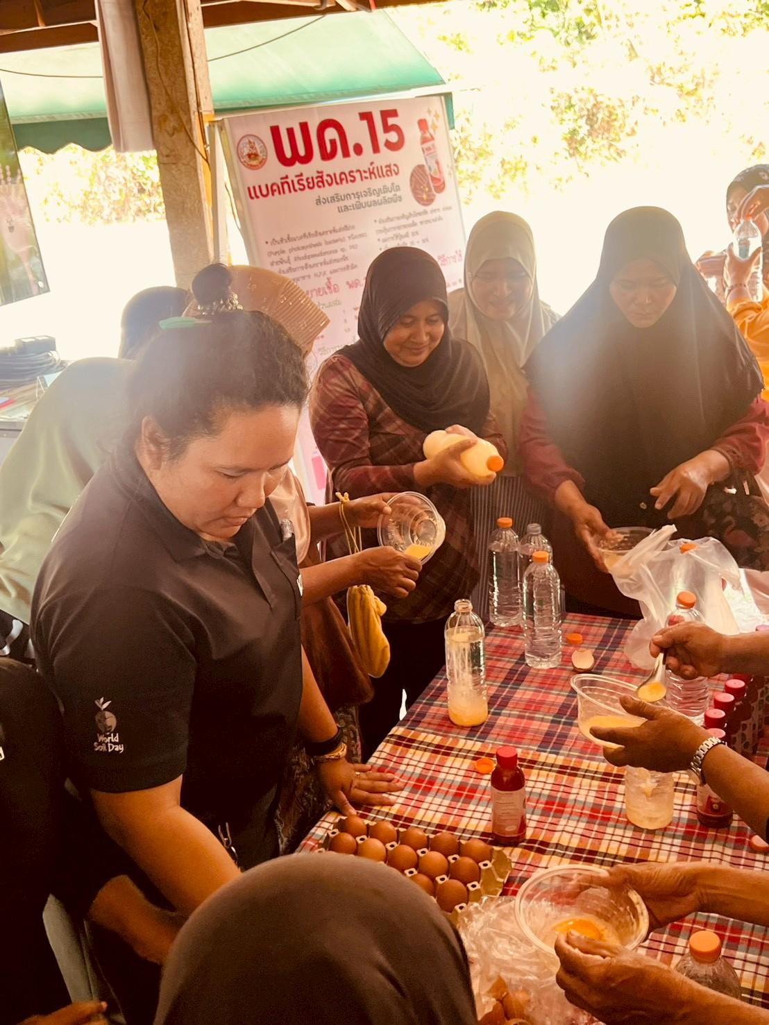 ภาพประกอบที่ 5