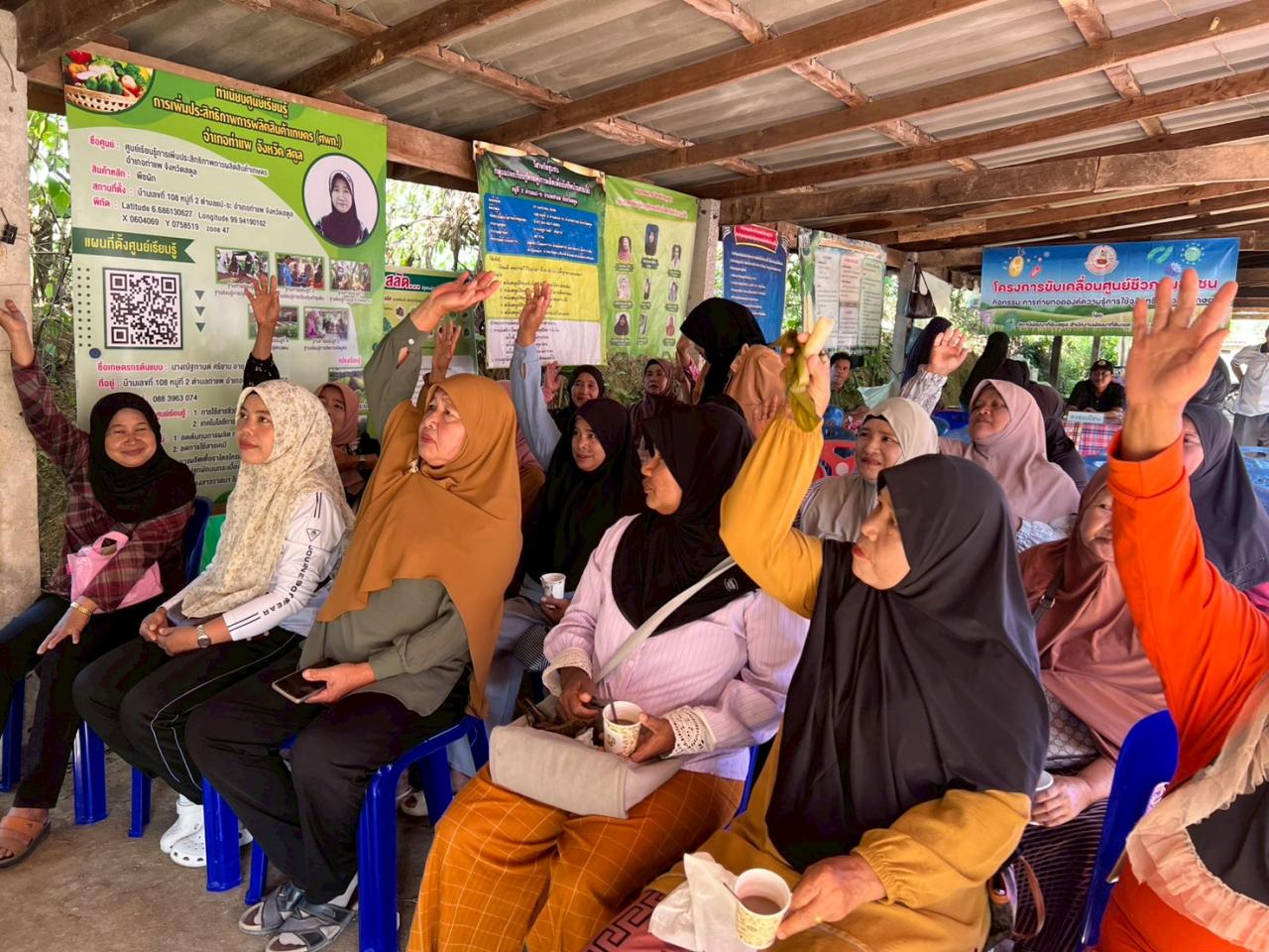 ภาพประกอบที่ 7