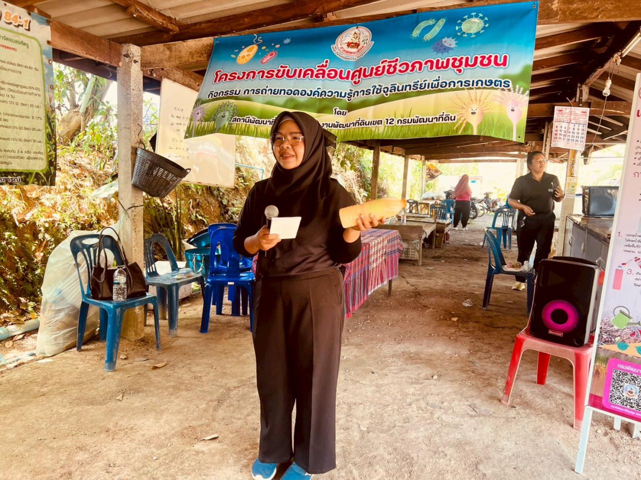 ภาพประกอบที่ 9