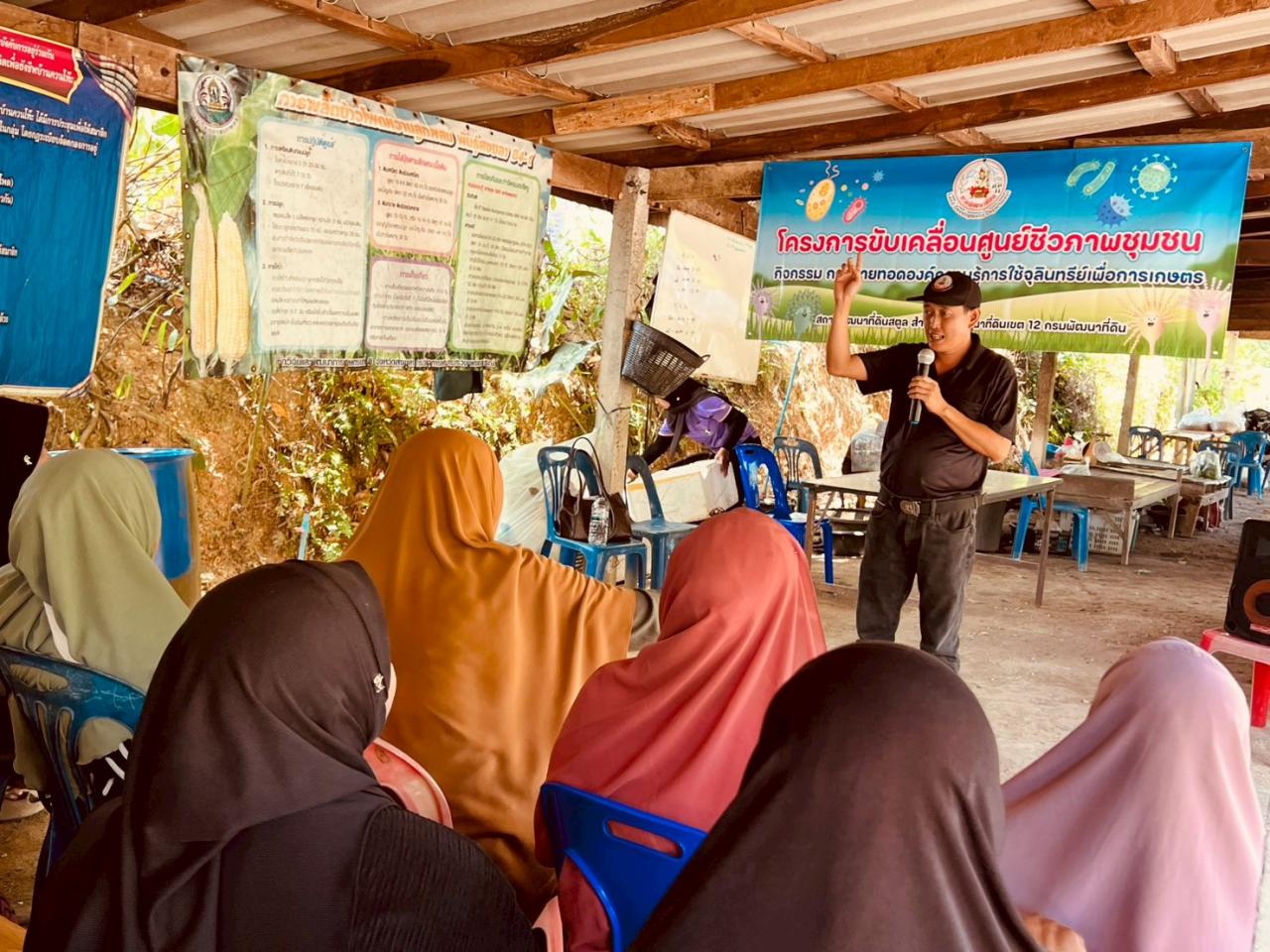 ภาพประกอบที่ 12