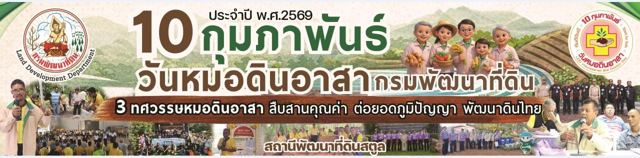 ภาพประกอบที่ 33