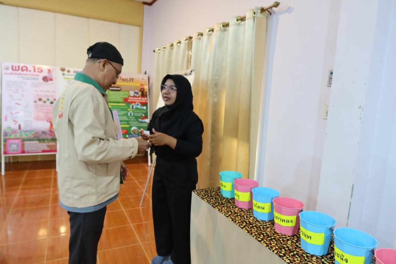 ภาพประกอบที่ 34