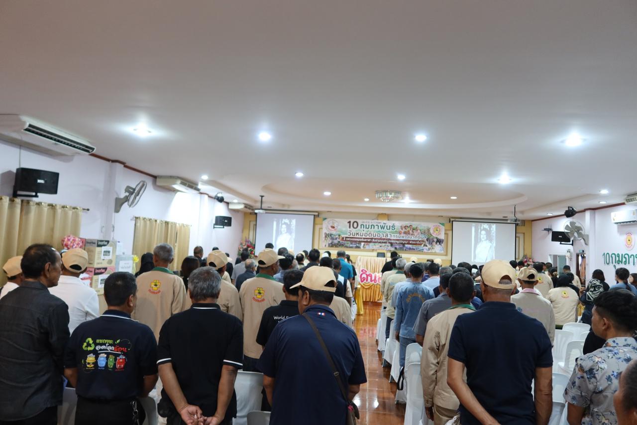 ภาพประกอบที่ 37