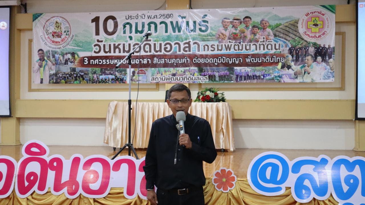 ภาพประกอบที่ 38