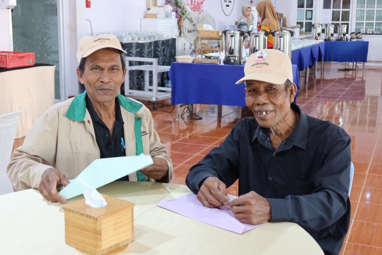 ภาพประกอบที่ 39