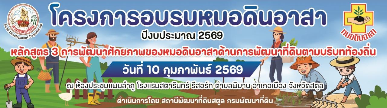 ภาพประกอบที่ 40