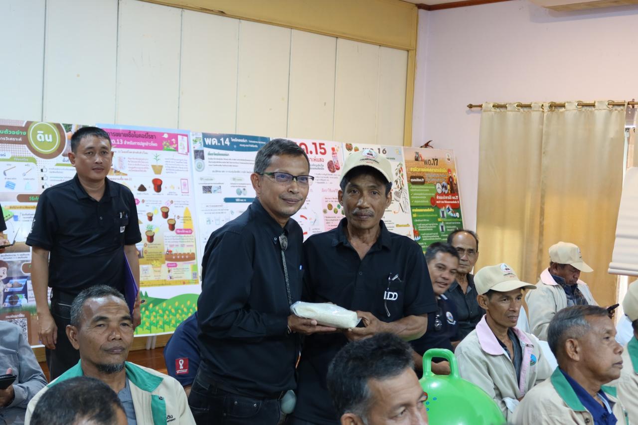 ภาพประกอบที่ 23