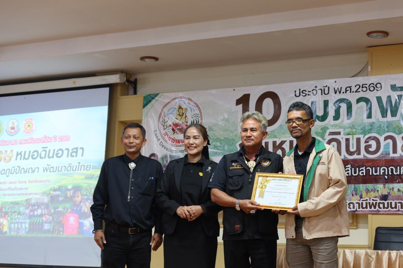 ภาพประกอบที่ 24