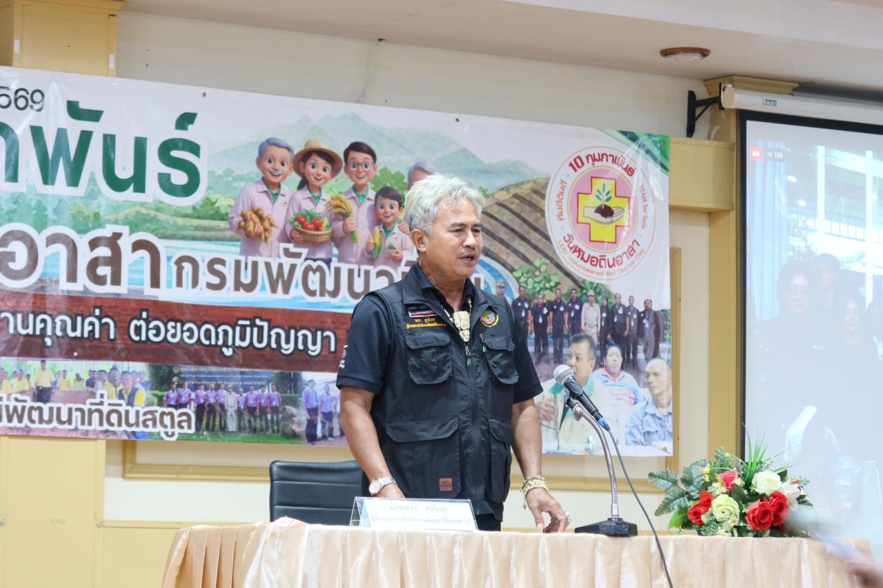 ภาพประกอบที่ 25