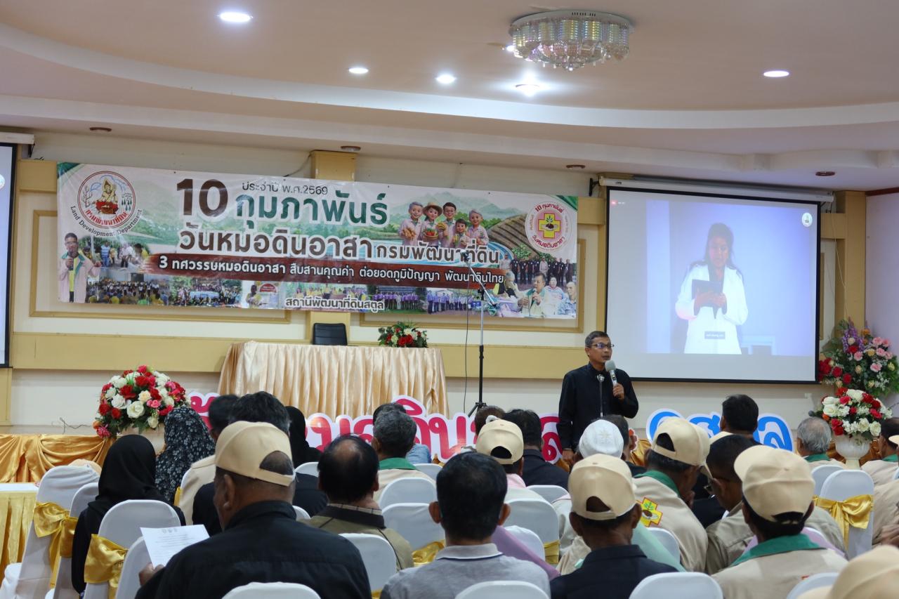 ภาพประกอบที่ 26