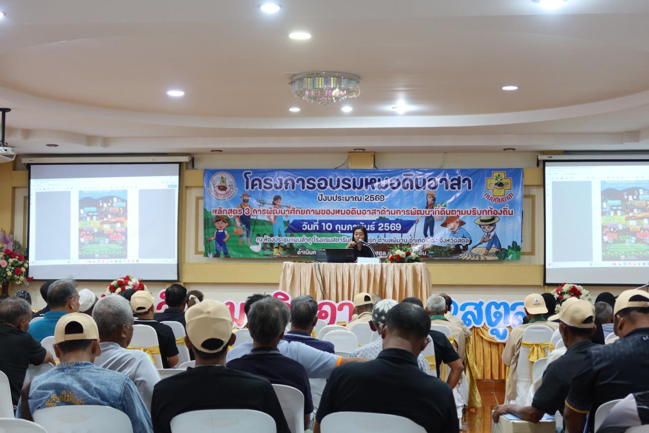 ภาพประกอบที่ 27