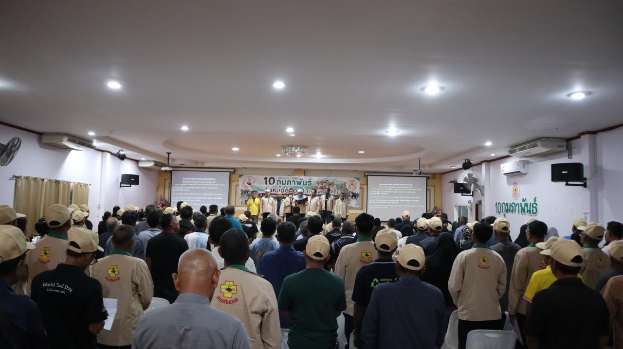 ภาพประกอบที่ 28