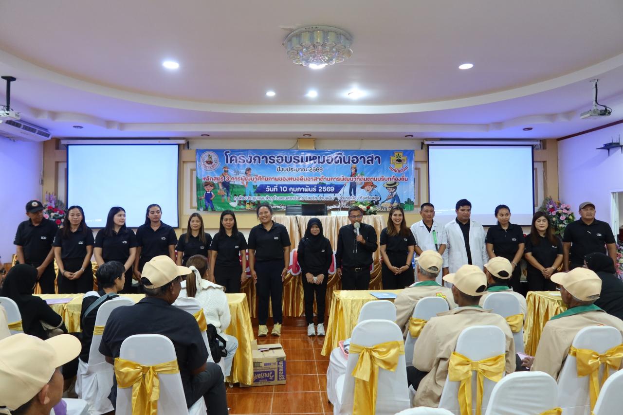 ภาพประกอบที่ 29