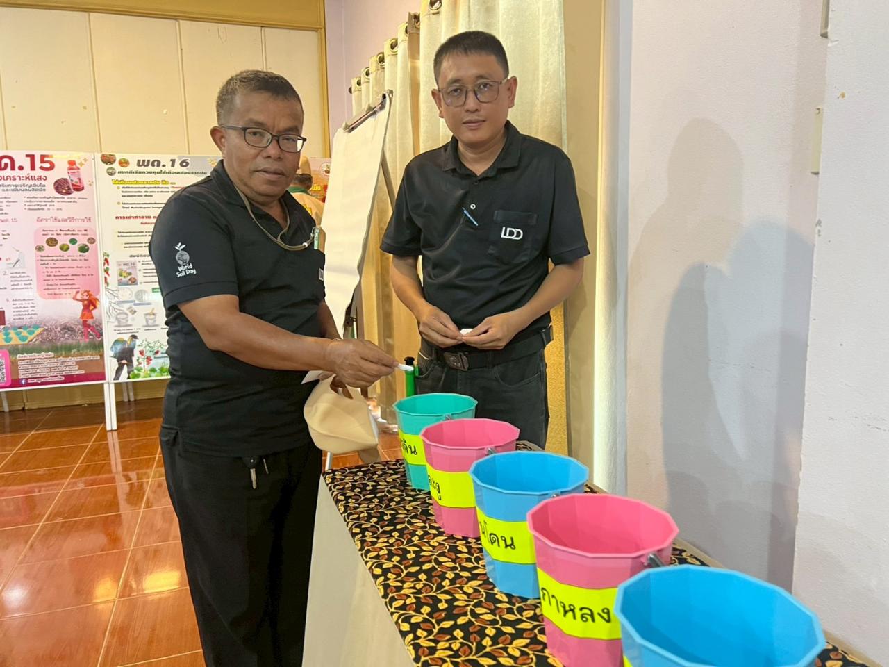 ภาพประกอบที่ 31