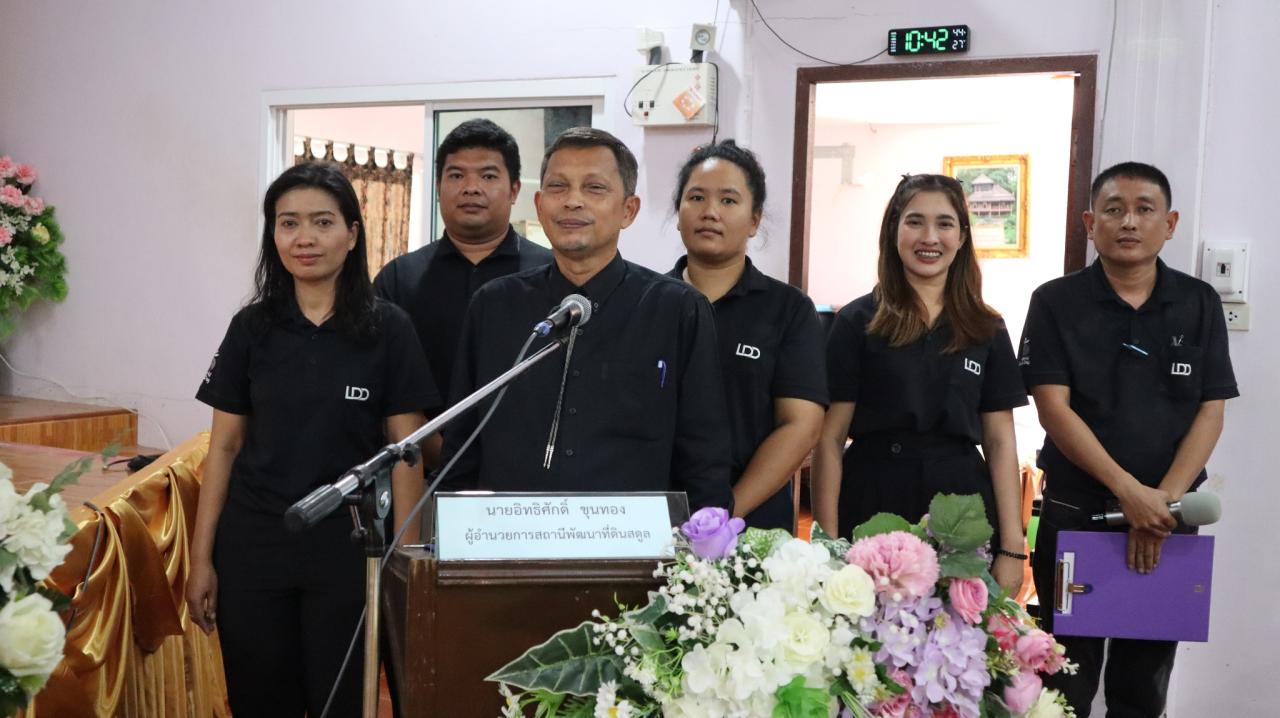 ภาพประกอบที่ 32