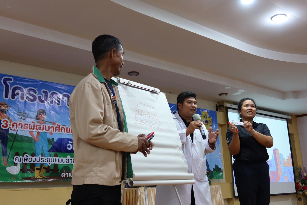 ภาพประกอบที่ 10