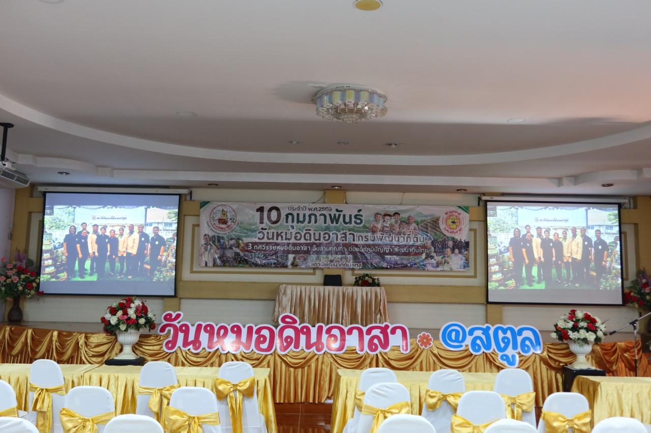 ภาพประกอบที่ 13