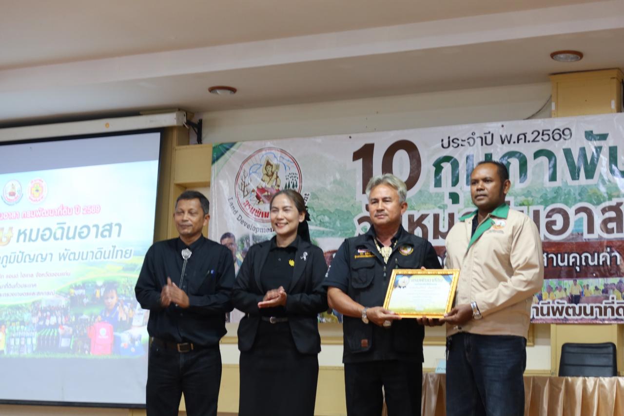 ภาพประกอบที่ 16