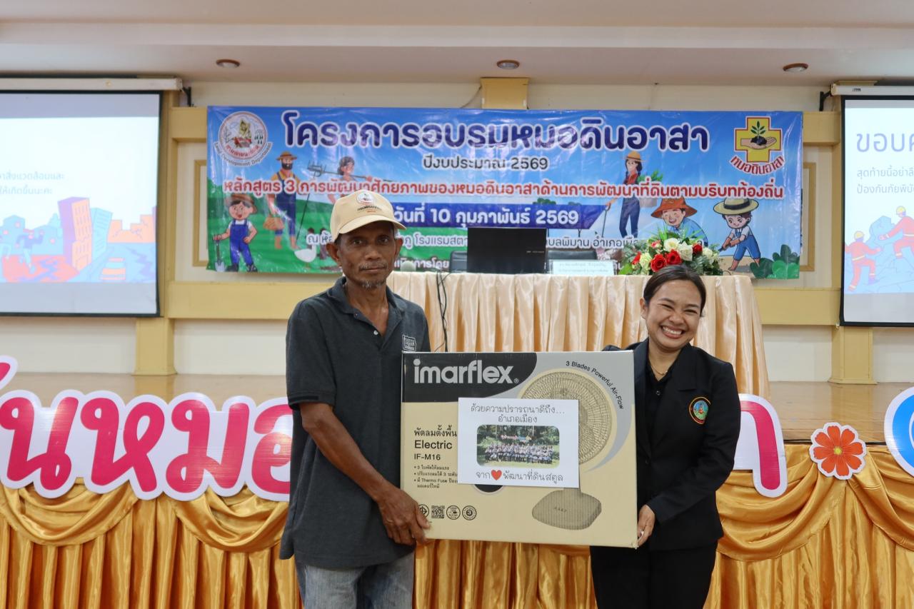 ภาพประกอบที่ 17