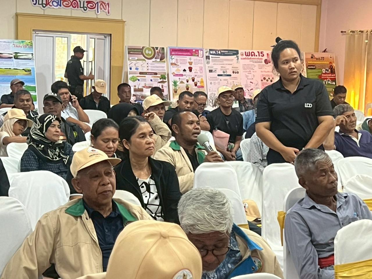 ภาพประกอบที่ 18