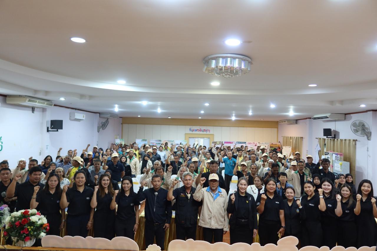 ภาพประกอบที่ 19