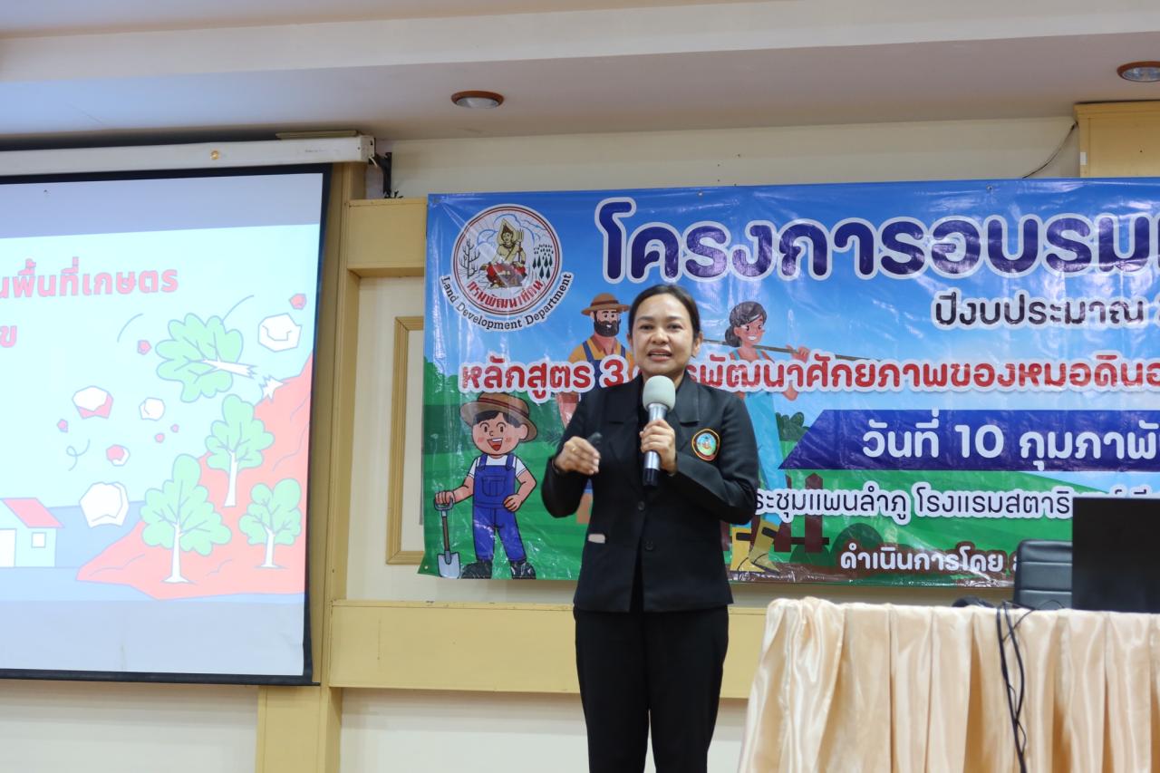 ภาพประกอบที่ 20