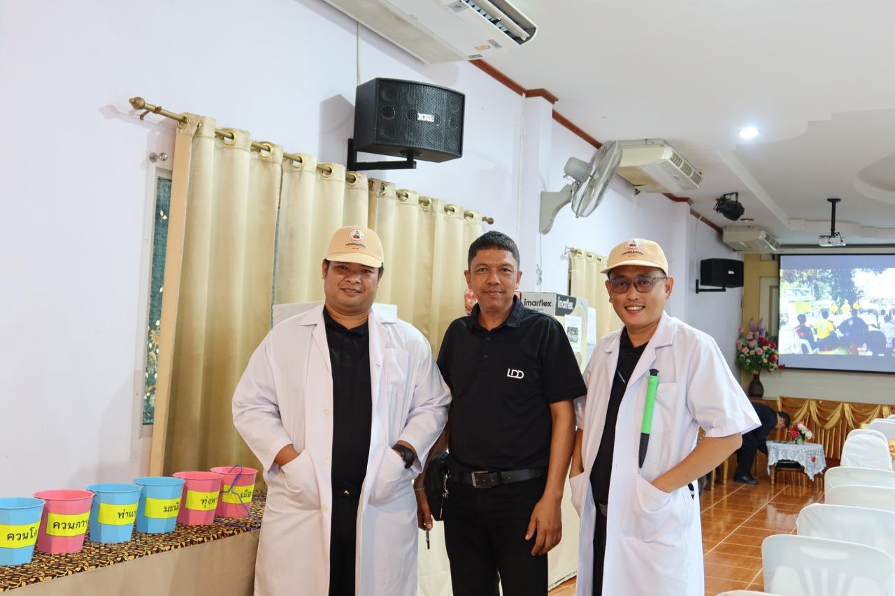 ภาพประกอบที่ 3