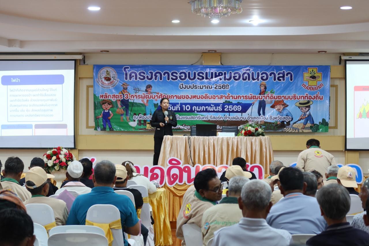 ภาพประกอบที่ 4