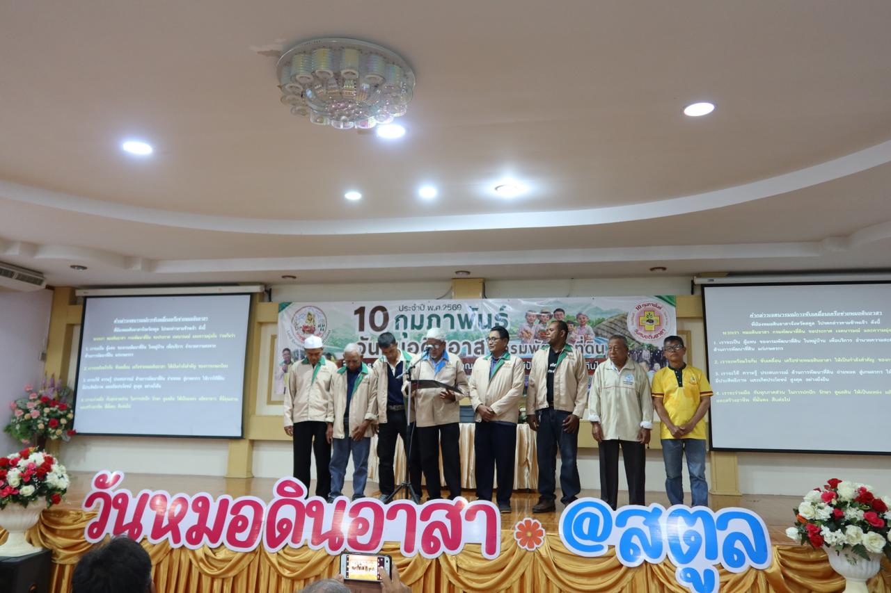 ภาพประกอบที่ 5