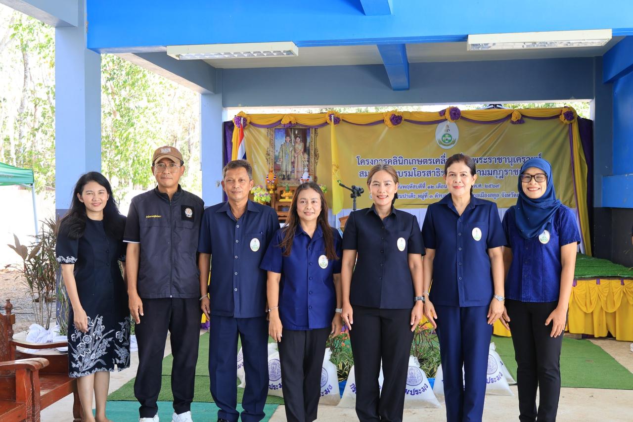 ภาพประกอบที่ 2